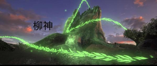 &lt;完美世界&gt;補天閣祭靈葫蘆藤隕落 葫蘆藤和柳神誰更強？