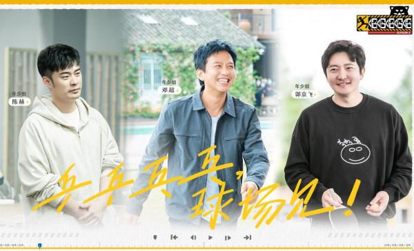 鄧超的建議逼出了後期心裡話，總算明白了《五哈》走下坡路的原因