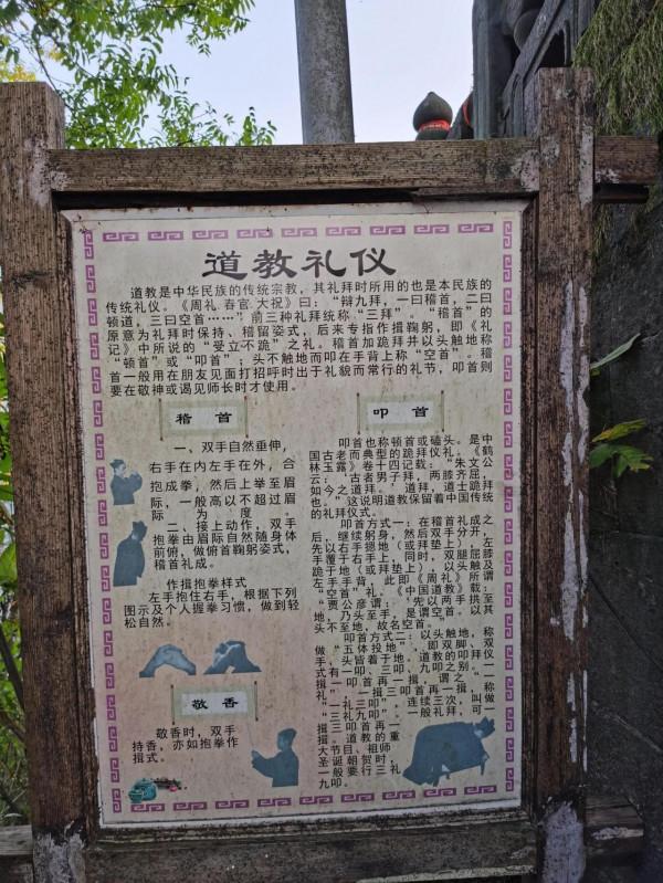 武當山,襄陽,武漢五日遊 武當山,襄陽,武漢五日遊