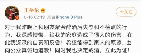 陶虹提前退出張庭的公司，原來這些瓜出來前也都有這種操作