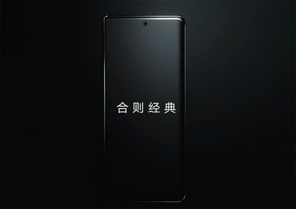 或許是最好的摺疊屏手機？榮耀Magic V引數曝光