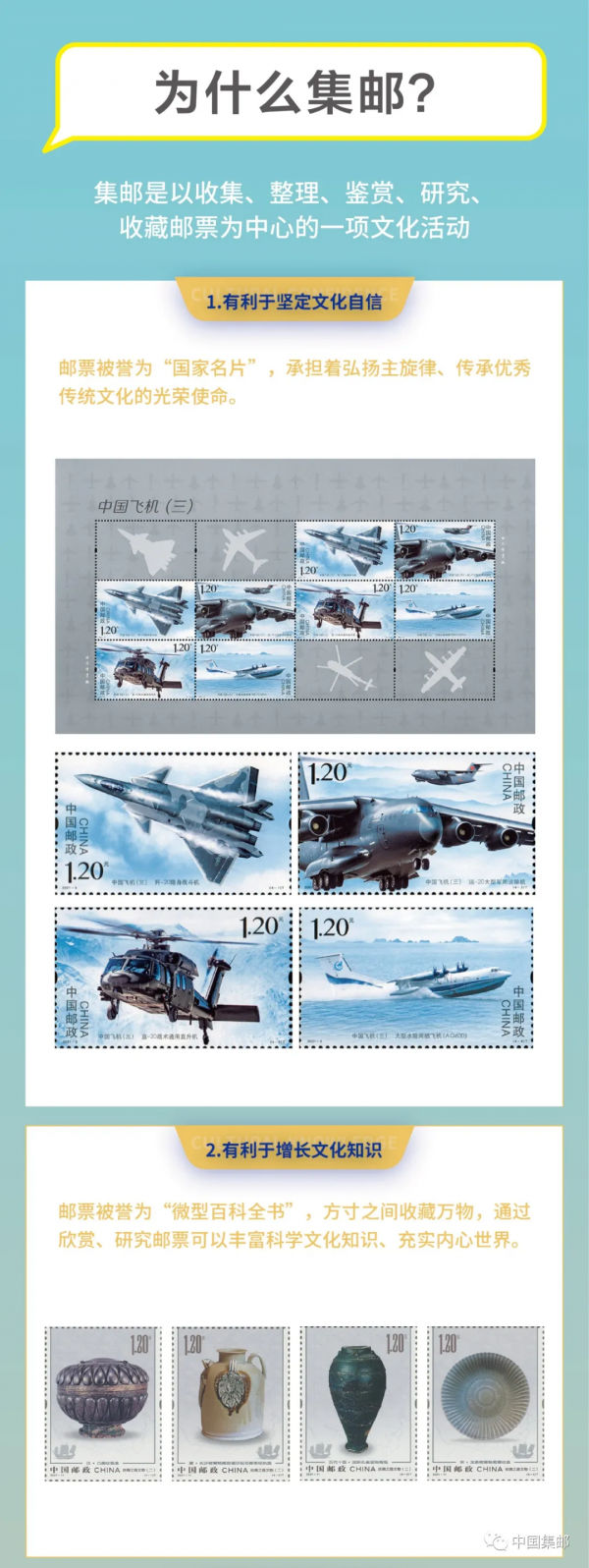 2022年的郵票你預訂好了嗎？一文讀懂2022壬寅年郵票預訂
