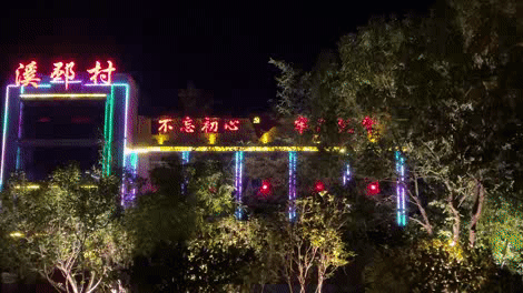 走!帶你體驗一次醉美漁村夜色~ 走!帶你體驗一次醉美漁村夜色~