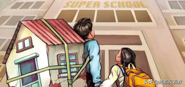 韓國培訓機構興衰史:曾被全面取締,恢復後開啟史詩級內卷 韓國培訓機構興衰史:曾被全面取締,恢復後開啟史詩級內卷