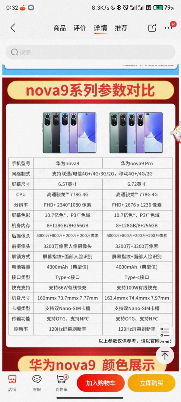 不一樣的芯，相同的心