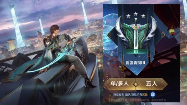 s26賽季排位突變，專屬裝備上線正式服，達摩雙喜臨門，張飛笑了