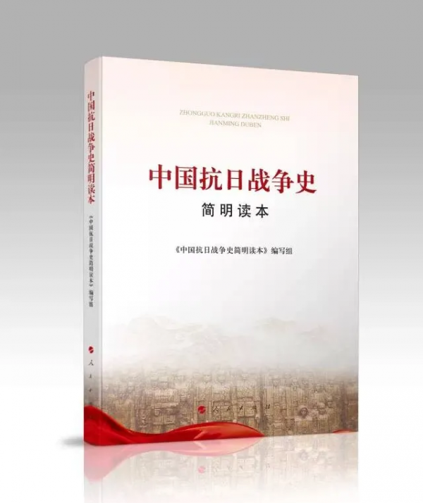 76年前的今天,日本投降了! 76年前的今天,日本投降了!