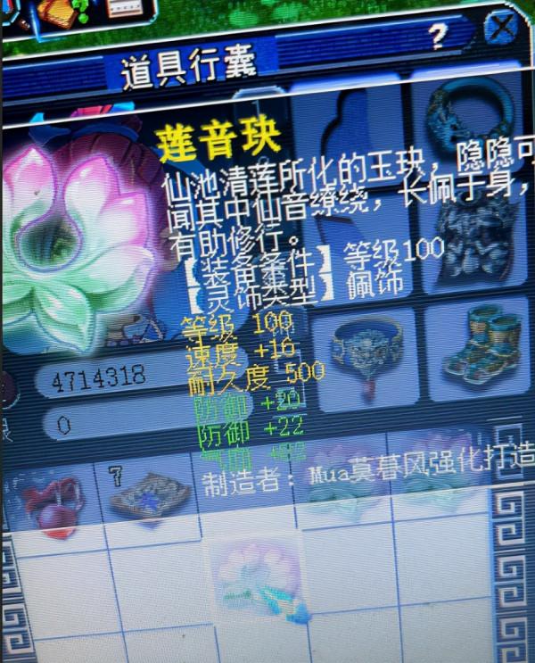 夢幻西遊跨年會張韶涵將演唱大唐主題曲 玩家鑑千傷不磨怒賺10W 夢幻西遊跨年會張韶涵將演唱大唐主題曲 玩家鑑千傷不磨怒賺10W