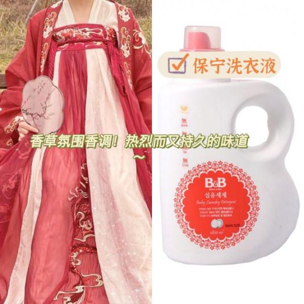 漢服少女的同款氛圍香洗衣液們！見過百花無一勝你