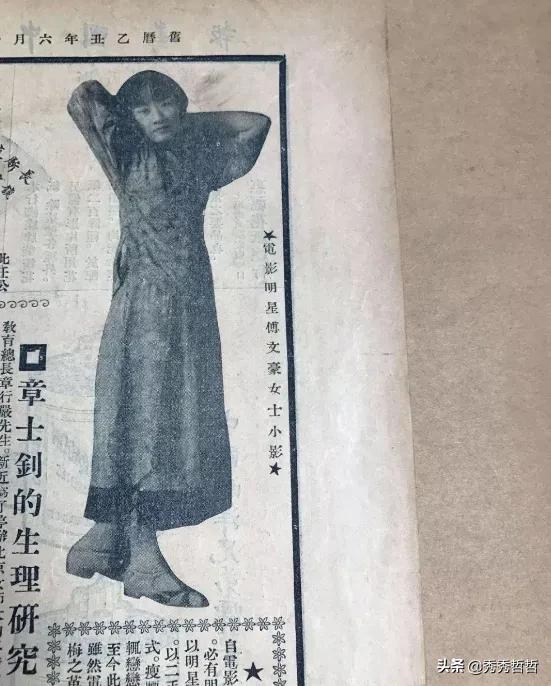 民國時期的交際花不為人知的一面