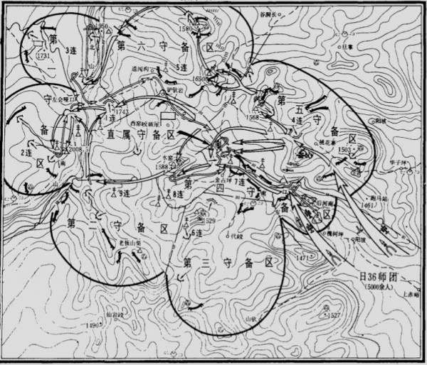 黃崖洞保衛戰日軍為啥會輸?山炮能打30釐米深,八路軍工事厚兩米 黃崖洞保衛戰日軍為啥會輸?山炮能打30釐米深,八路軍工事厚兩米