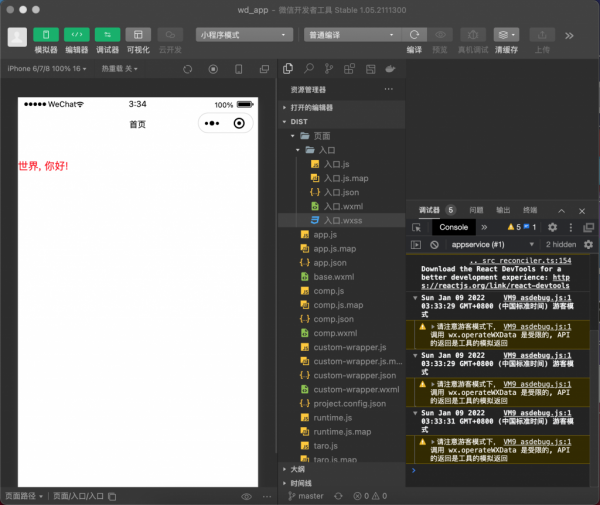 君土母語程式設計支援小程式開發