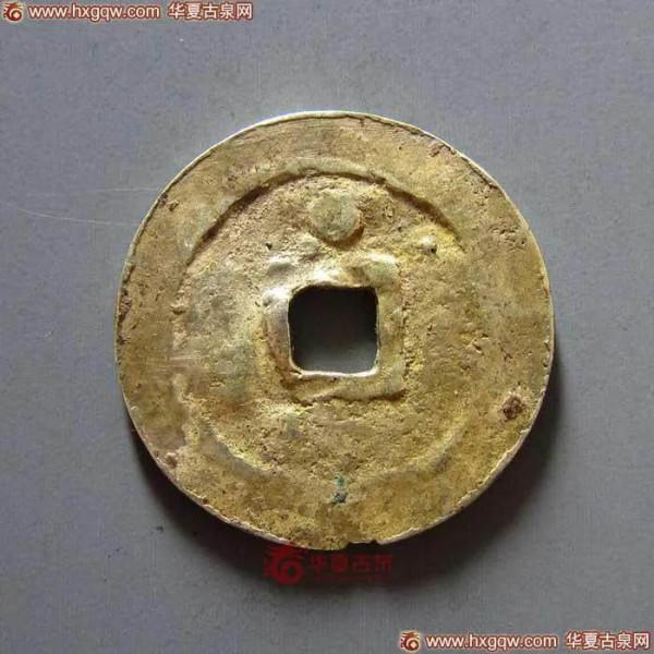 宋元通寶中的勞斯萊斯你有嗎