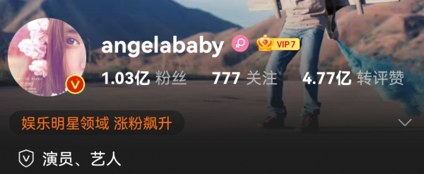 baby又要進組拍戲了！網傳的男主比她小了9歲，導演還是她的閨蜜