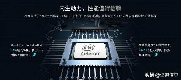 入門級10寸加固行業平板就選擇億道資訊新品EM-I10J