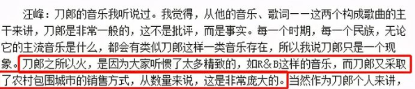 “農民歌手”刀郎的落難史，他當年的經歷，遠比你想象得更憋屈