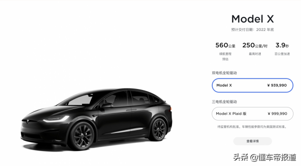 新車 | 盤點國內最貴4款純電動SUV！寶馬iX排第二，紅旗E-HS9佔一席