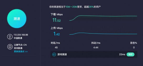 即插即用,這是一臺沒有寬頻也能上網的路由器,蒲公英X4C體驗 即插即用,這是一臺沒有寬頻也能上網的路由器,蒲公英X4C體驗