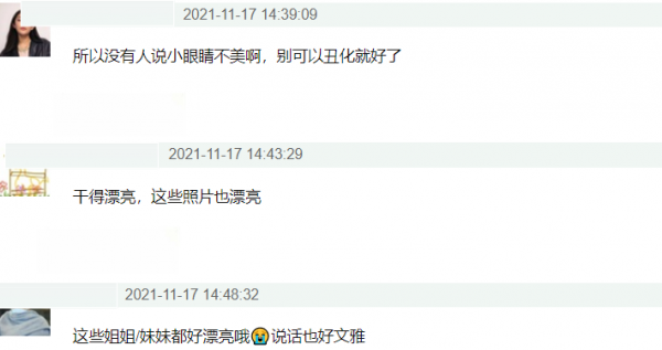 網紅圈自發反擊陳漫,穿漢服民國裝拍照,內涵她根本不懂東方美 網紅圈自發反擊陳漫,穿漢服民國裝拍照,內涵她根本不懂東方美