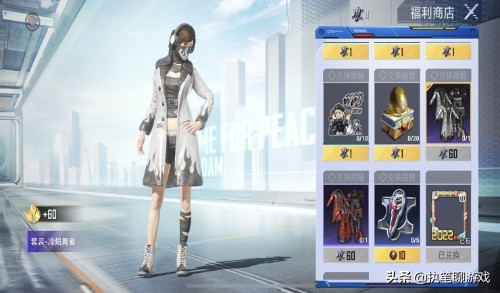 &OpenCurlyDoubleQuote;吃雞&rdquo;光子連發4個倒計時，提醒玩家換面板、新模式、新載具