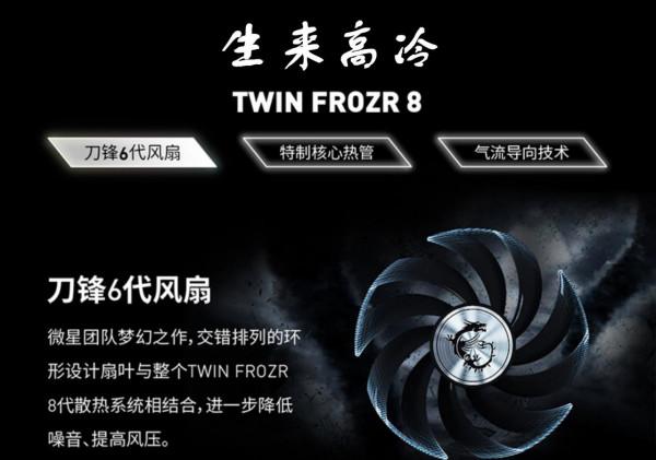 送《戰地2042》！雙11搶微星RTX3060Ti GAMINGX 8G LHR魔龍打戰地