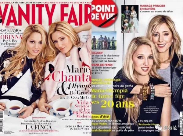 35歲希臘王子迎娶白富美,被廢流亡的王室,為啥全是“網紅名媛” 35歲希臘王子迎娶白富美,被廢流亡的王室,為啥全是“網紅名媛”