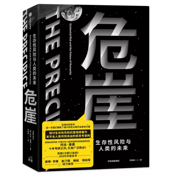 2021年掌閱精選閱讀量最高的十本書 2021年掌閱精選閱讀量最高的十本書