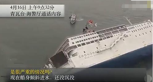 300萬人深陷泥沼，財閥庇護下的韓國“偽宗教”