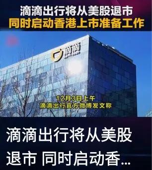 2021年企業暴露出一些重大問題