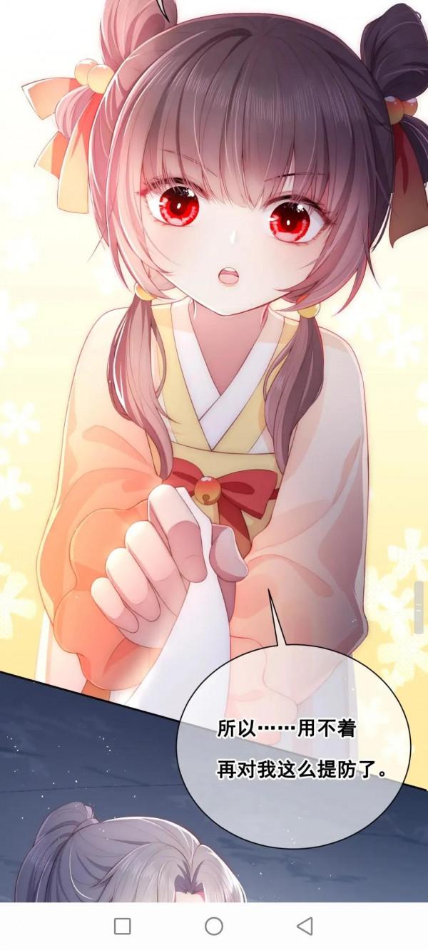 漫畫:養敵為患 漫畫:養敵為患