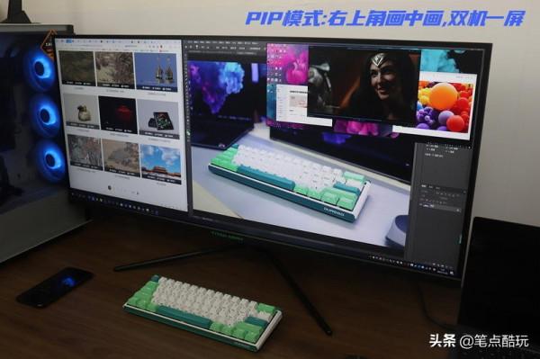 雙顯示器，還是帶魚屏？怒上40英寸4K屏，泰坦軍團P40UG體驗記