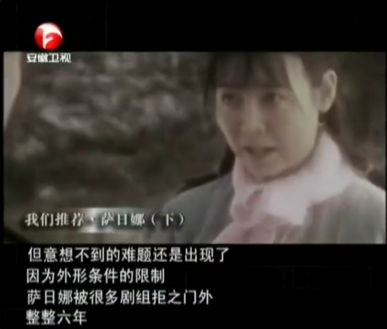 《大染坊》18年過去，演員大變樣，女主被遺忘，龍套成娛樂圈頂流