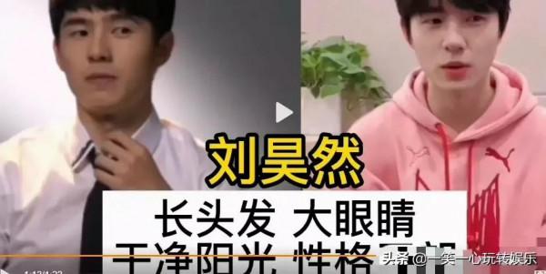 13位男明星的擇偶標準,肖戰和王一博默契,黃子韜真實 13位男明星的擇偶標準,肖戰和王一博默契,黃子韜真實