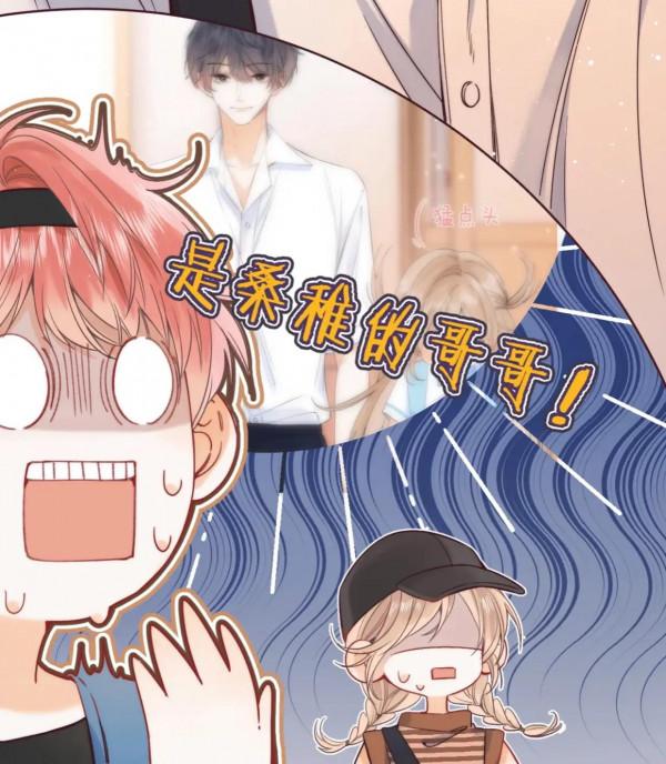 小清新治癒漫畫《偷偷藏不住》魅力挺大 小清新治癒漫畫《偷偷藏不住》魅力挺大