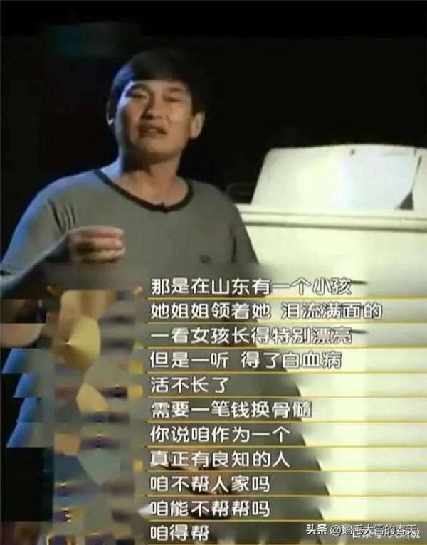 大衣哥朱之文膨脹了