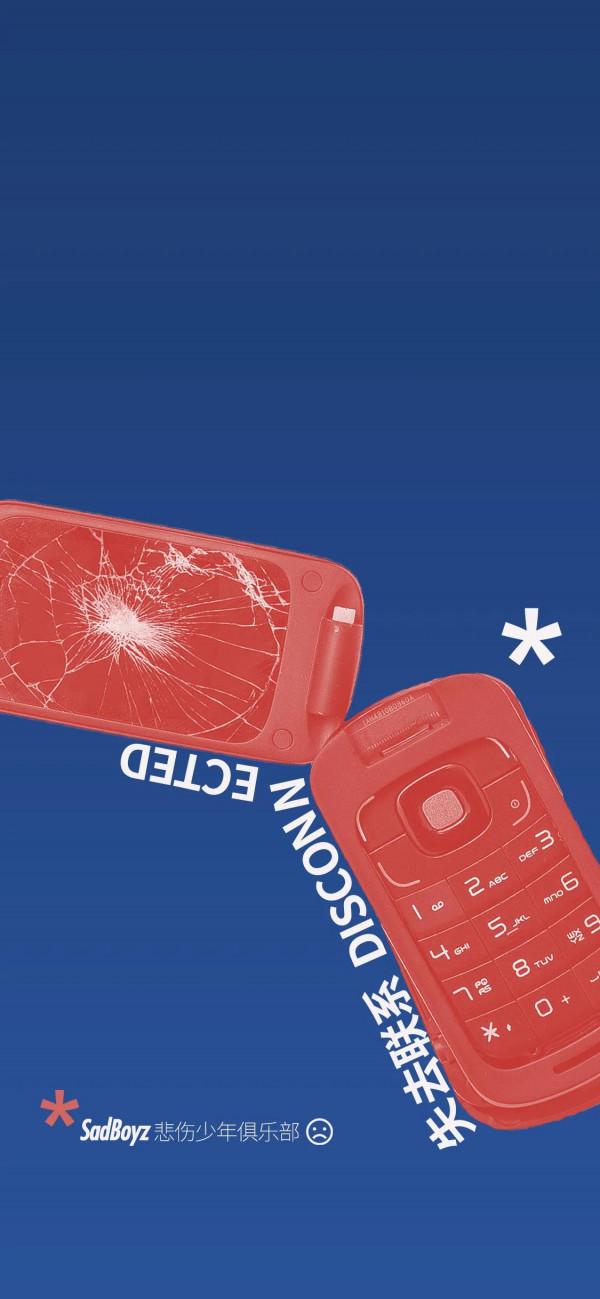 桌布 | 悲傷少年俱樂部