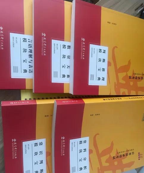 國考公務員到底有多難考