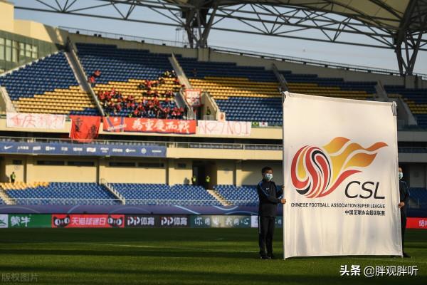 中超聯賽能成為一個完全的商業聯盟嗎? 中超聯賽能成為一個完全的商業聯盟嗎?