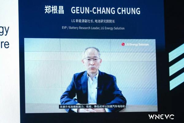 ​竺延風、李斌等熱議新能源汽車與能源協調發展 | WNEVC 2021③