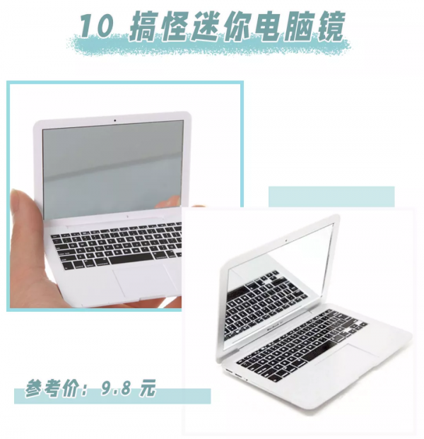 20款隨身小鏡子，可愛爆了！隨時隨地都要美麗