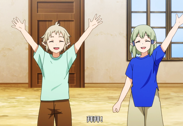 賢者驅逐男主後開始吃癟，莉特走進雷德生活，這比去冒險舒服多了