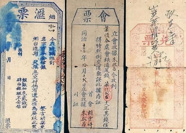 只是一張紙的銀票,為何沒人敢造假?看看上面的一行字,咋造? 只是一張紙的銀票,為何沒人敢造假?看看上面的一行字,咋造?