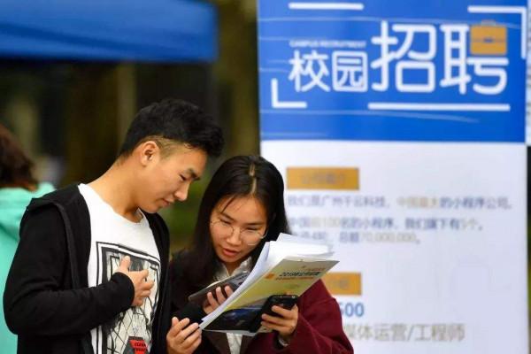 “老實人”華中師範大學捅破了我國高校就業率的一層窗戶紙