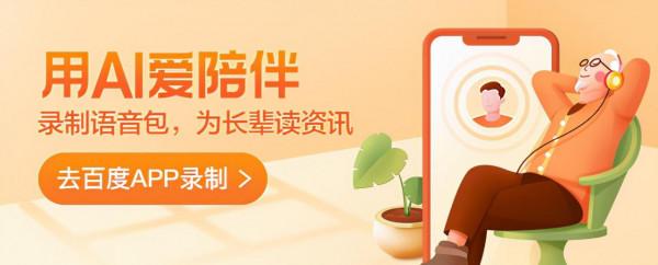 什麼是生態仿生車? 什麼是生態仿生車?