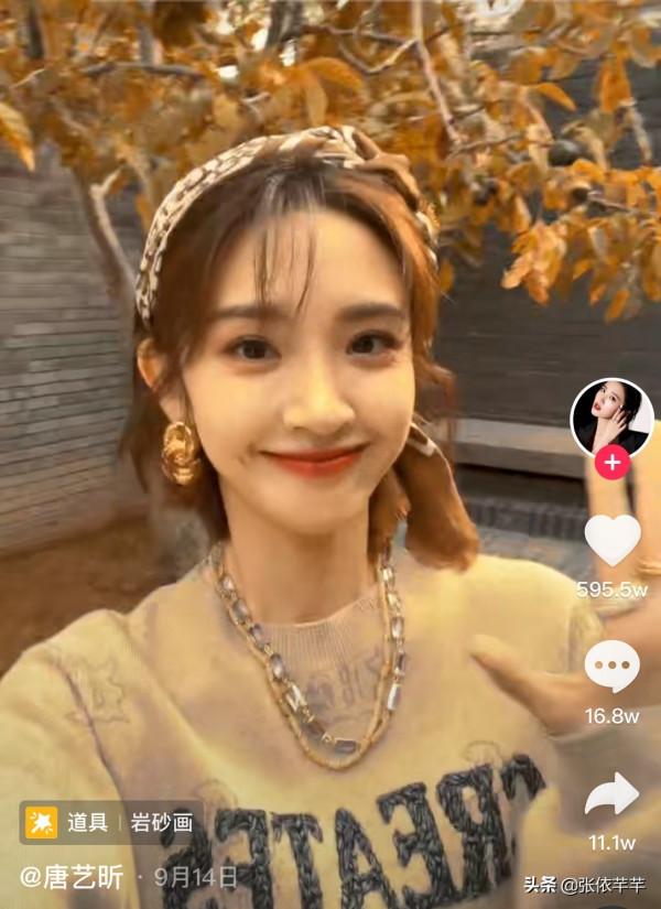 “愛笑女神”唐藝昕：嫁給張若昀才明白，她到底多幸運