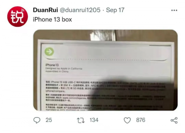 iPhone 13全系列真機實拍，新配色有點好看