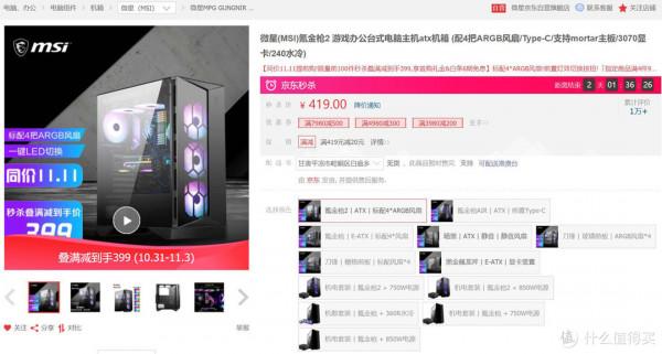 也許是等等黨最期待的雙十一之一，近期高性價比電腦配置推薦