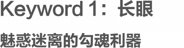虎年最吃香的釣系貓臉，如何才能擁有？