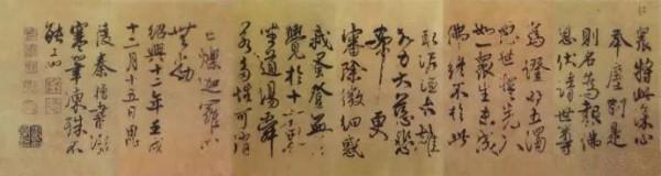 趙鋒銳:100幅書法,100幅名畫,中國書畫歷史 趙鋒銳:100幅書法,100幅名畫,中國書畫歷史