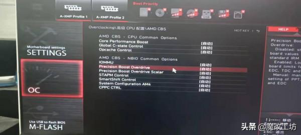 990元裝機跑分96萬！貧民窮苦流AMD 5350GE微星MAG套裝1050顯示卡